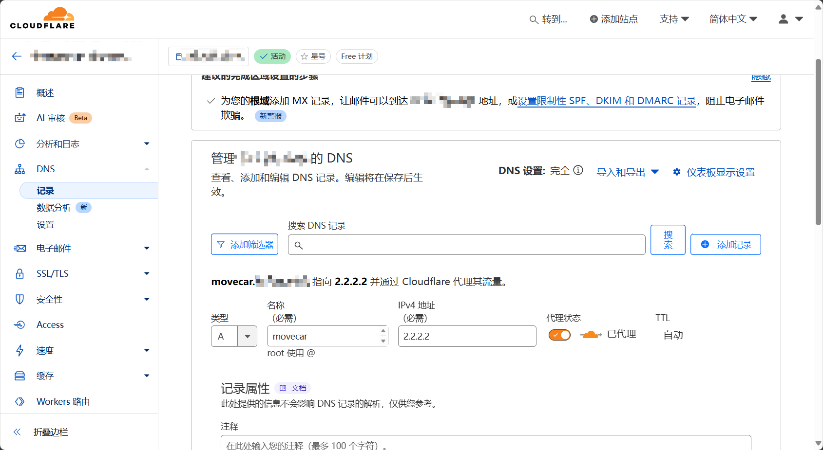 图12Cloudflare